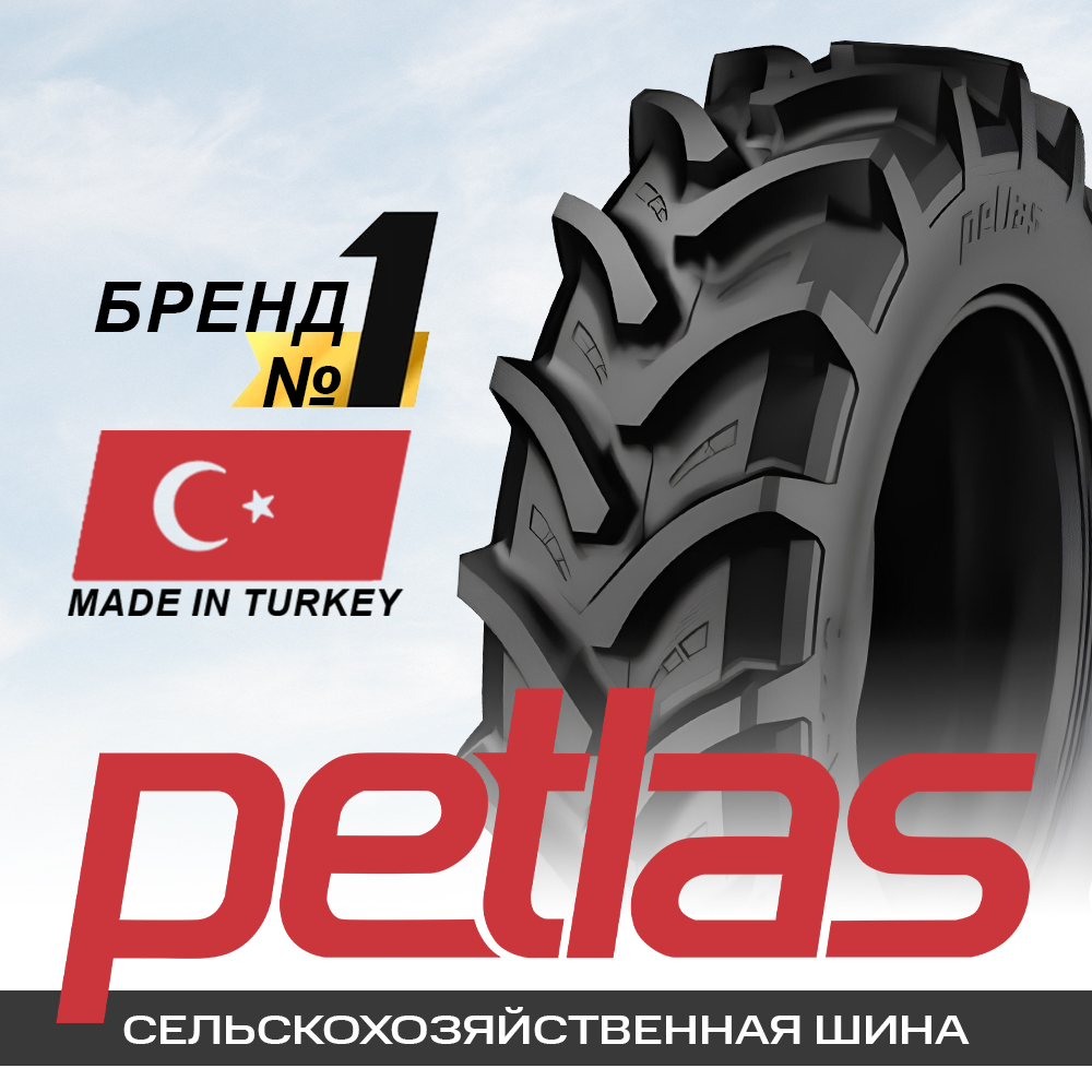 540/65R30 150D/153A8 Petlas TA-110 TL