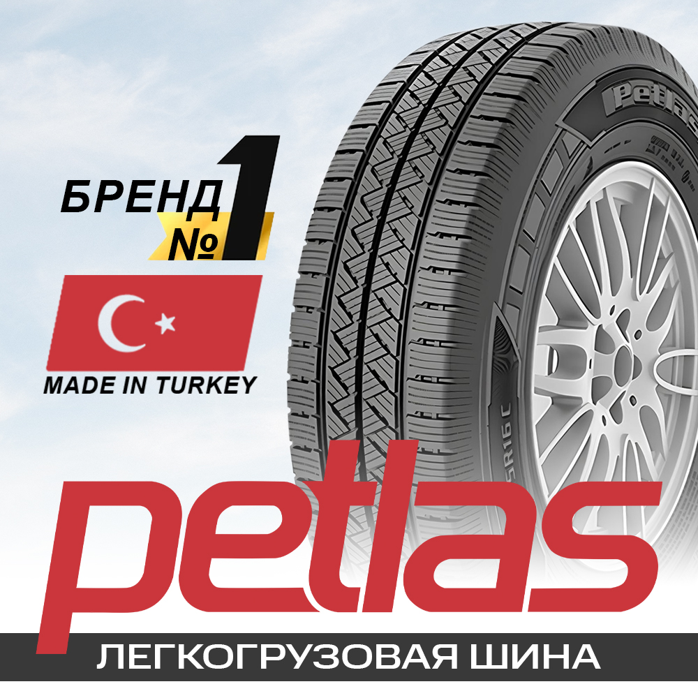 185/75R16C 104/102R Petlas VanMaster A/S + 8PR TL